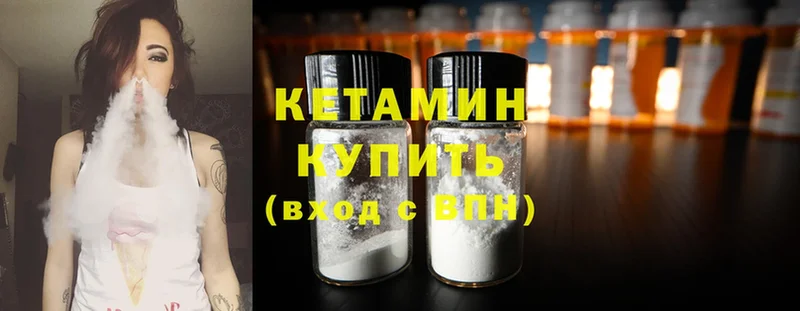 наркота  Новопавловск  Кетамин ketamine 